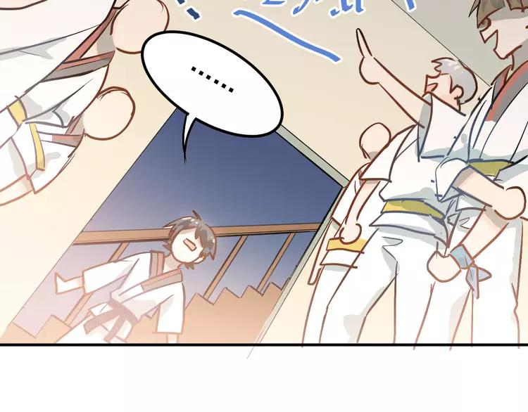 The Tyrant Falls in Love (Can Can) Ch.84 p64