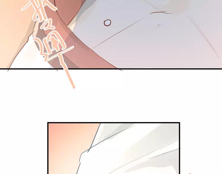 The Tyrant Falls in Love (Can Can) Ch.84 p7