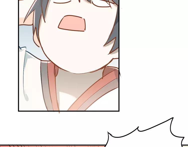 The Tyrant Falls in Love (Can Can) Ch.84 p74