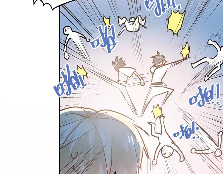 The Tyrant Falls in Love (Can Can) Ch.84 p78