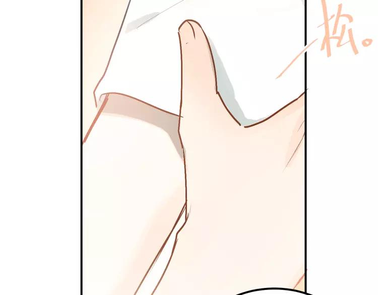 The Tyrant Falls in Love (Can Can) Ch.84 p8