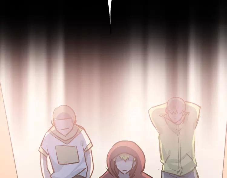 The Tyrant Falls in Love (Can Can) Ch.84 p85