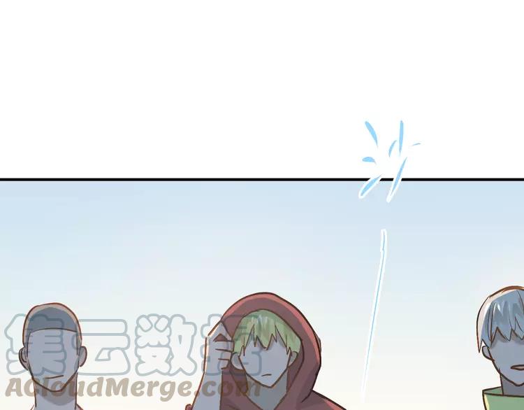 The Tyrant Falls in Love (Can Can) Ch.85 p1