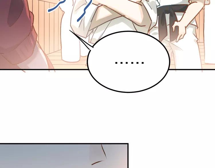 The Tyrant Falls in Love (Can Can) Ch.85 p10