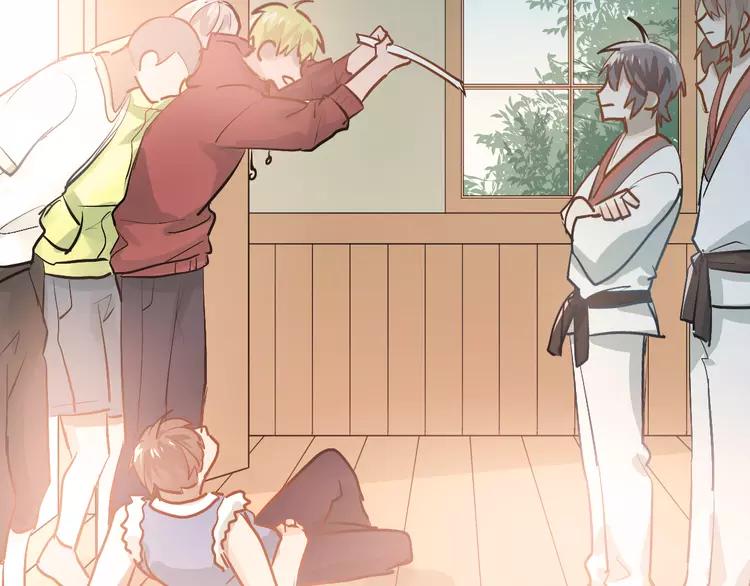 The Tyrant Falls in Love (Can Can) Ch.85 p14