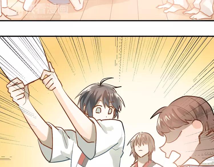 The Tyrant Falls in Love (Can Can) Ch.85 p15