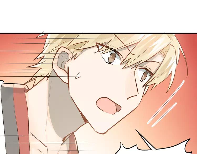 The Tyrant Falls in Love (Can Can) Ch.85 p17