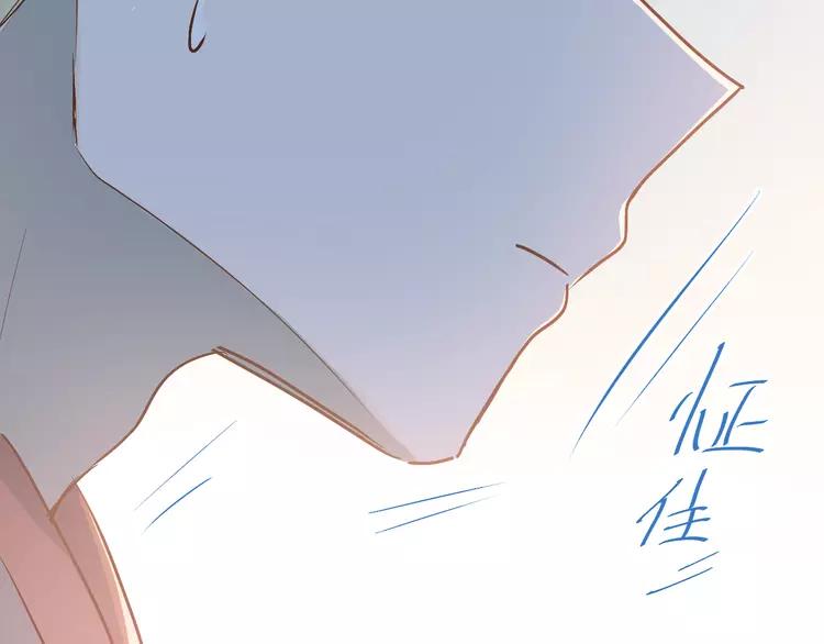 The Tyrant Falls in Love (Can Can) Ch.85 p19