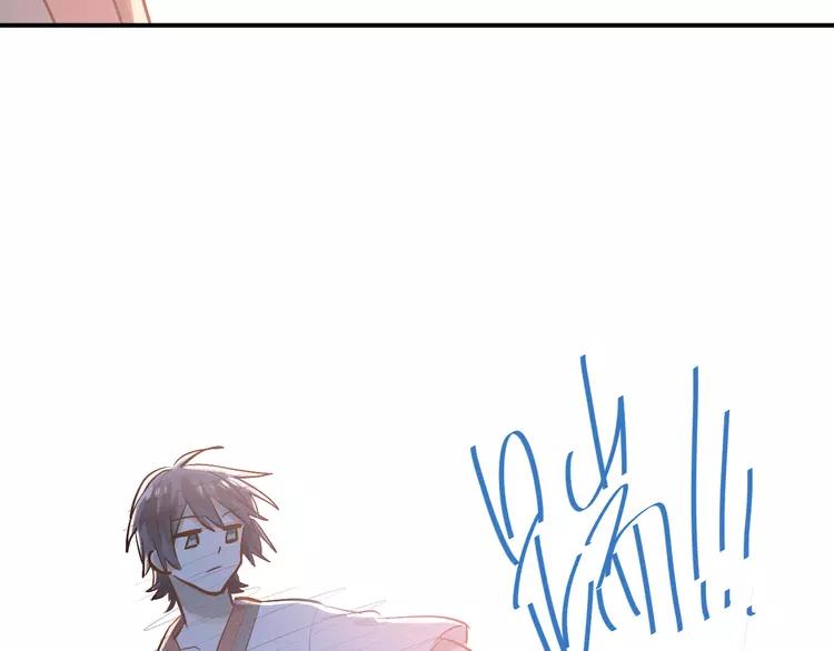 The Tyrant Falls in Love (Can Can) Ch.85 p20