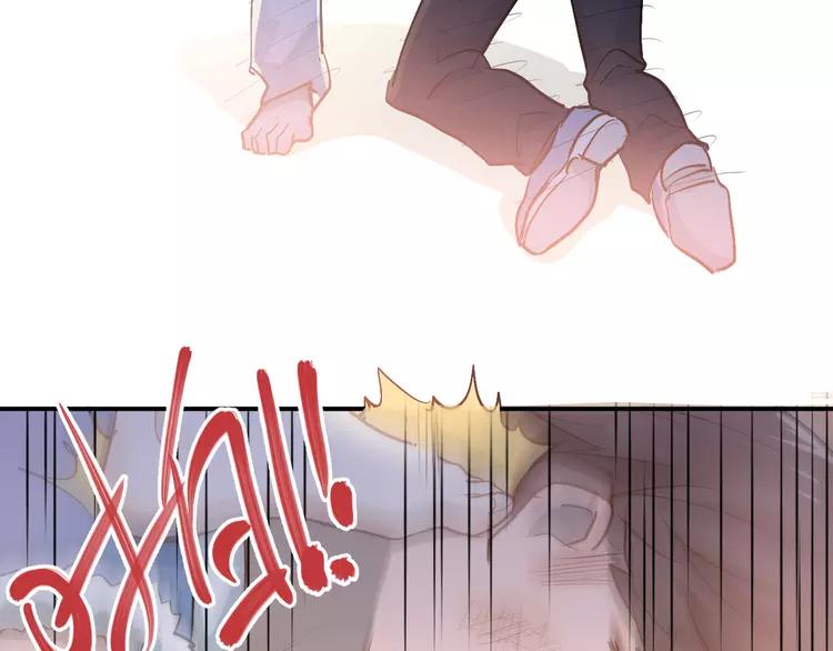 The Tyrant Falls in Love (Can Can) Ch.85 p22