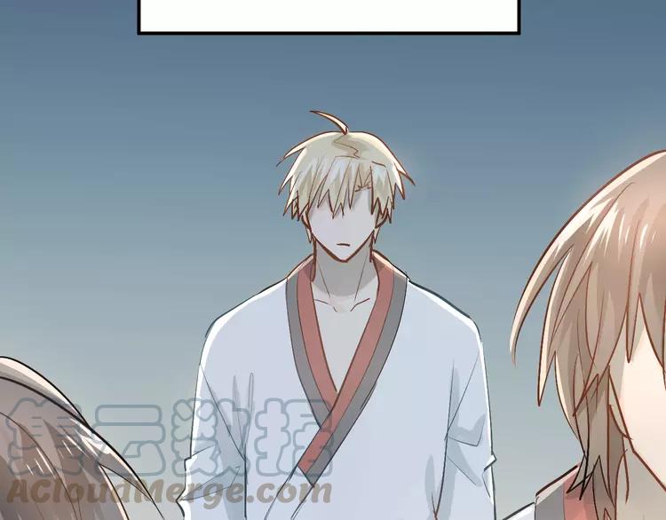 The Tyrant Falls in Love (Can Can) Ch.85 p31