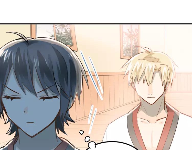 The Tyrant Falls in Love (Can Can) Ch.85 p33