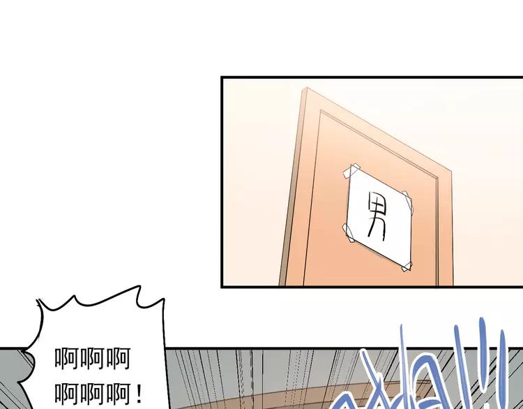 The Tyrant Falls in Love (Can Can) Ch.85 p39