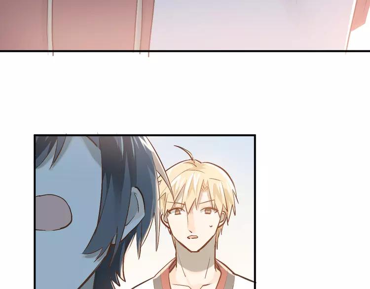 The Tyrant Falls in Love (Can Can) Ch.85 p4