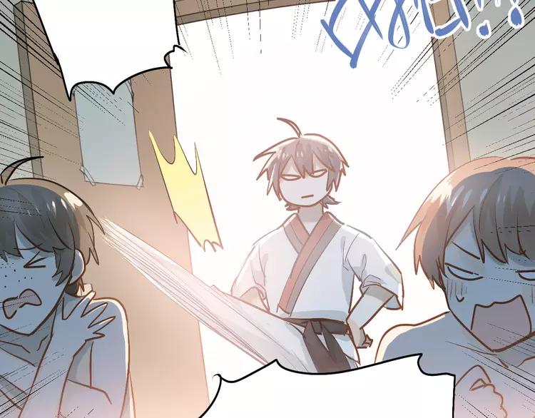 The Tyrant Falls in Love (Can Can) Ch.85 p40
