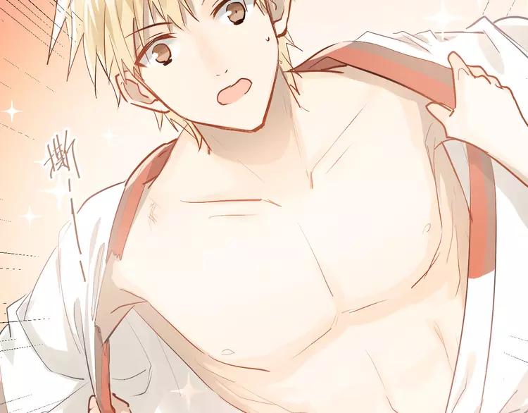 The Tyrant Falls in Love (Can Can) Ch.85 p47