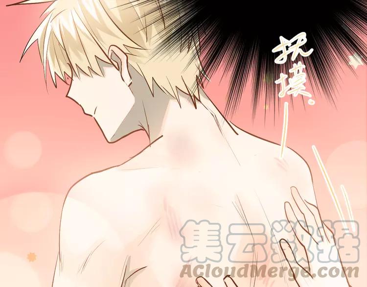 The Tyrant Falls in Love (Can Can) Ch.85 p51