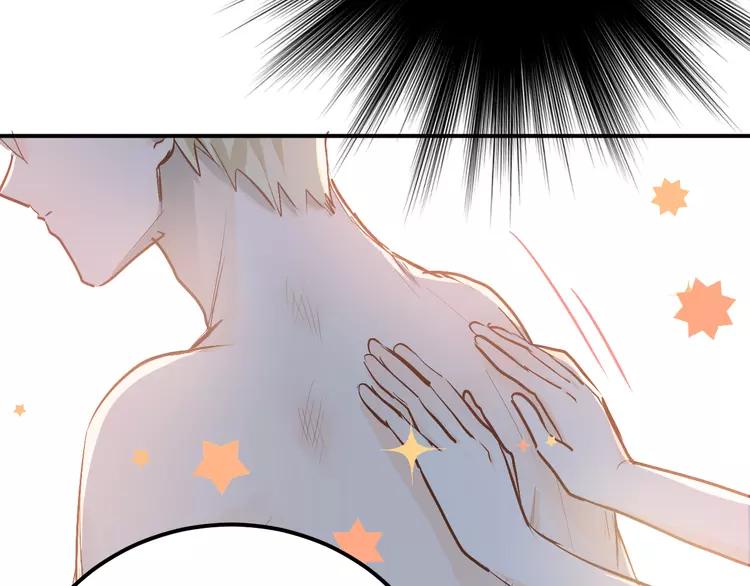 The Tyrant Falls in Love (Can Can) Ch.85 p54