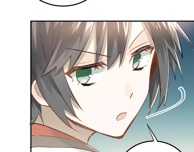 The Tyrant Falls in Love (Can Can) Ch.85 p67