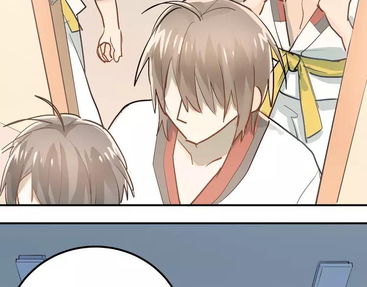 The Tyrant Falls in Love (Can Can) Ch.85 p70