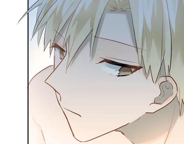 The Tyrant Falls in Love (Can Can) Ch.85 p74