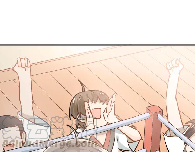 The Tyrant Falls in Love (Can Can) Ch.86 p11