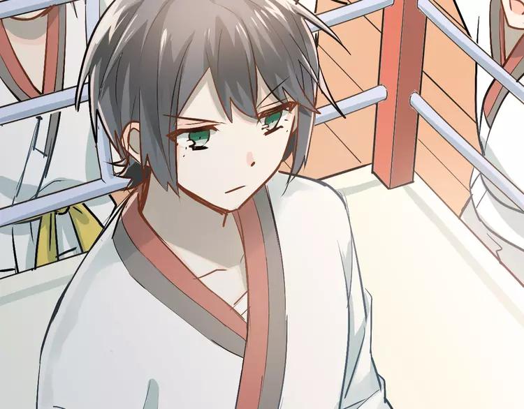 The Tyrant Falls in Love (Can Can) Ch.86 p12
