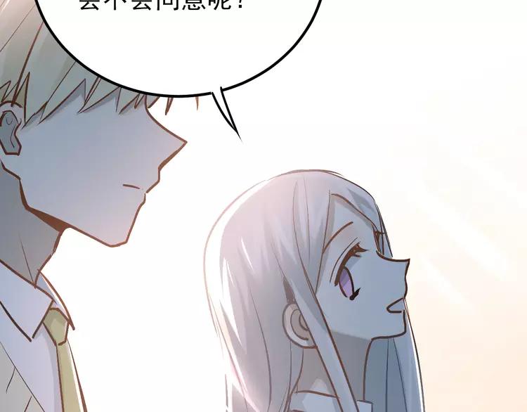 The Tyrant Falls in Love (Can Can) Ch.86 p15