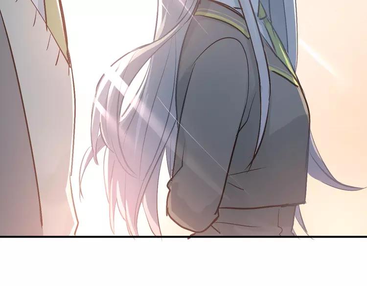 The Tyrant Falls in Love (Can Can) Ch.86 p16