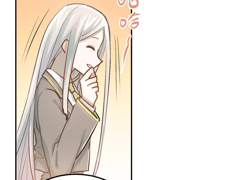 The Tyrant Falls in Love (Can Can) Ch.86 p19