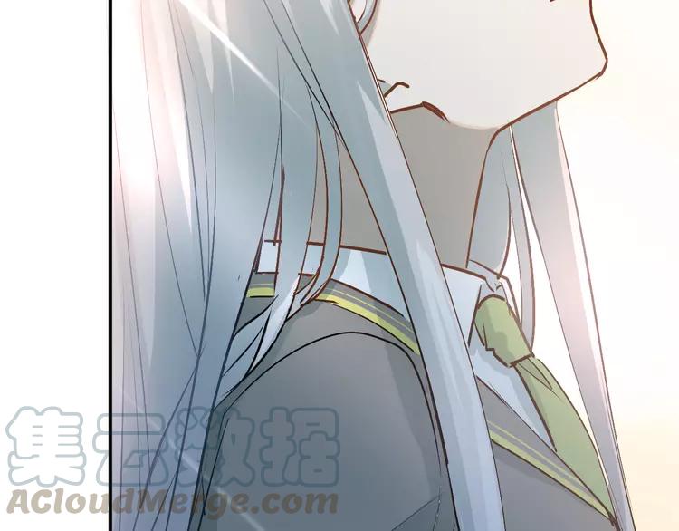 The Tyrant Falls in Love (Can Can) Ch.86 p21