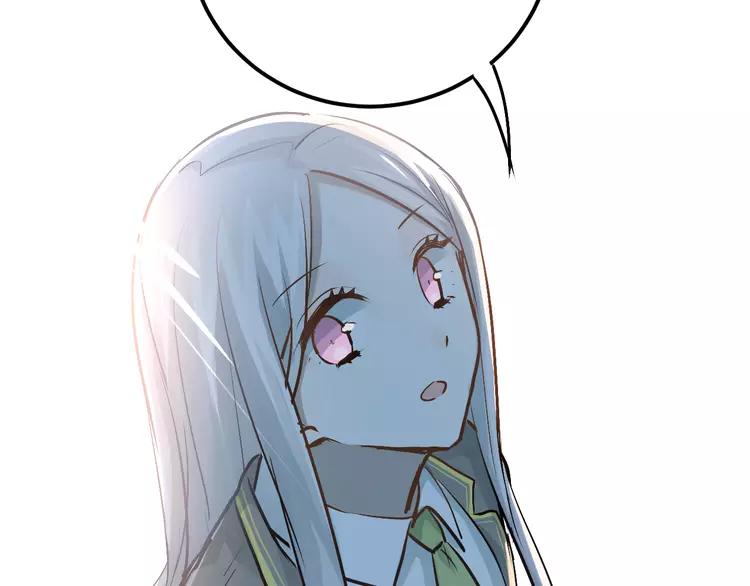 The Tyrant Falls in Love (Can Can) Ch.86 p26