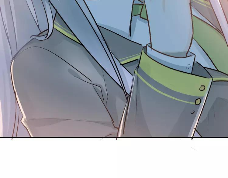 The Tyrant Falls in Love (Can Can) Ch.86 p29