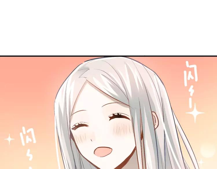 The Tyrant Falls in Love (Can Can) Ch.86 p33