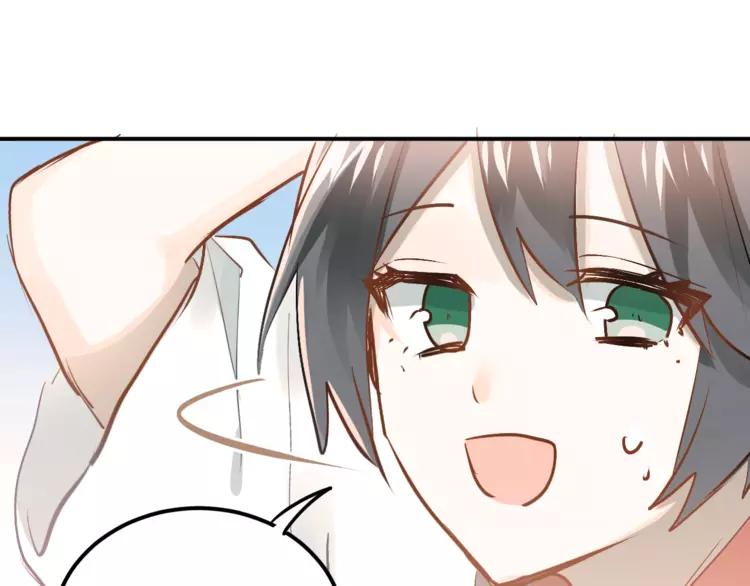 The Tyrant Falls in Love (Can Can) Ch.86 p49