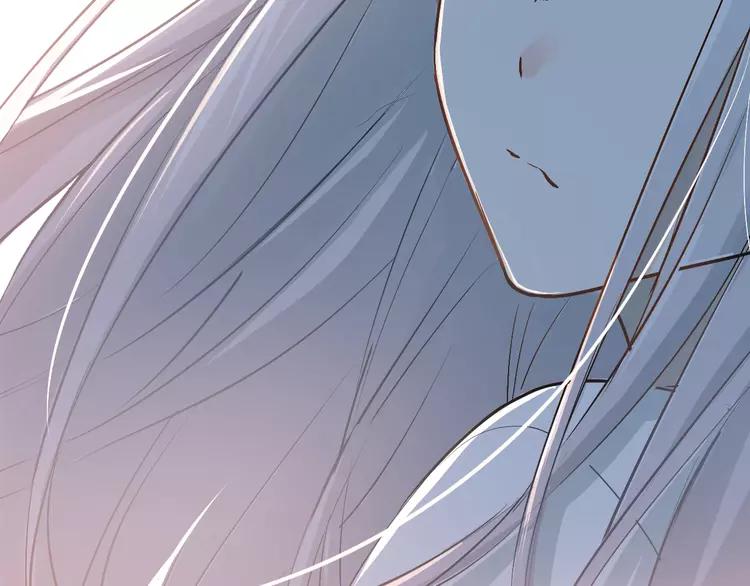 The Tyrant Falls in Love (Can Can) Ch.86 p56