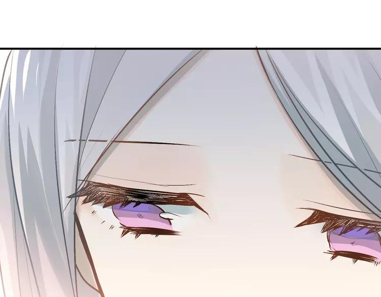 The Tyrant Falls in Love (Can Can) Ch.86 p6