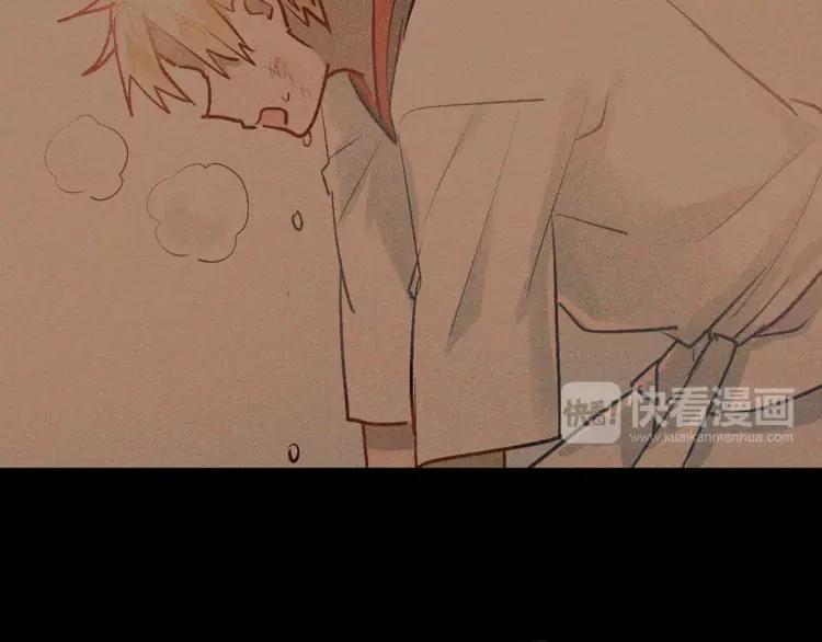 The Tyrant Falls in Love (Can Can) Ch.86 p64