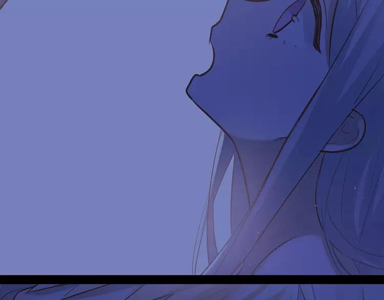 The Tyrant Falls in Love (Can Can) Ch.86 p66
