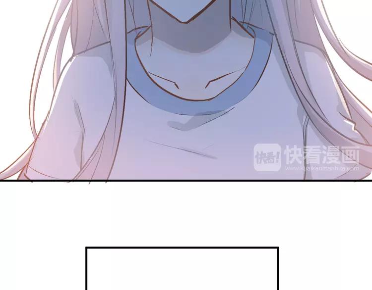 The Tyrant Falls in Love (Can Can) Ch.86 p69