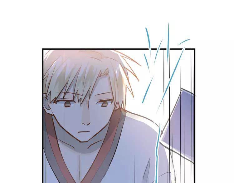 The Tyrant Falls in Love (Can Can) Ch.86 p73