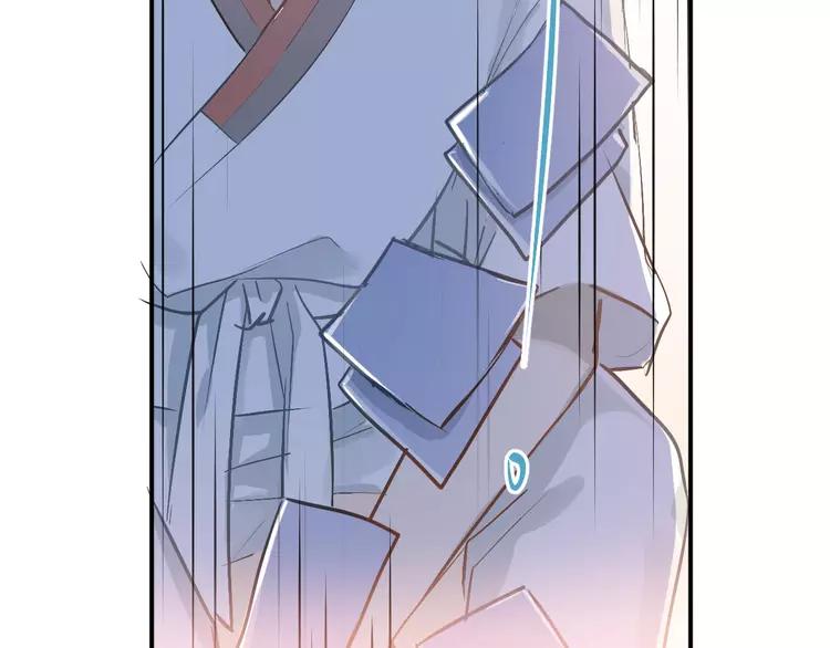 The Tyrant Falls in Love (Can Can) Ch.86 p74