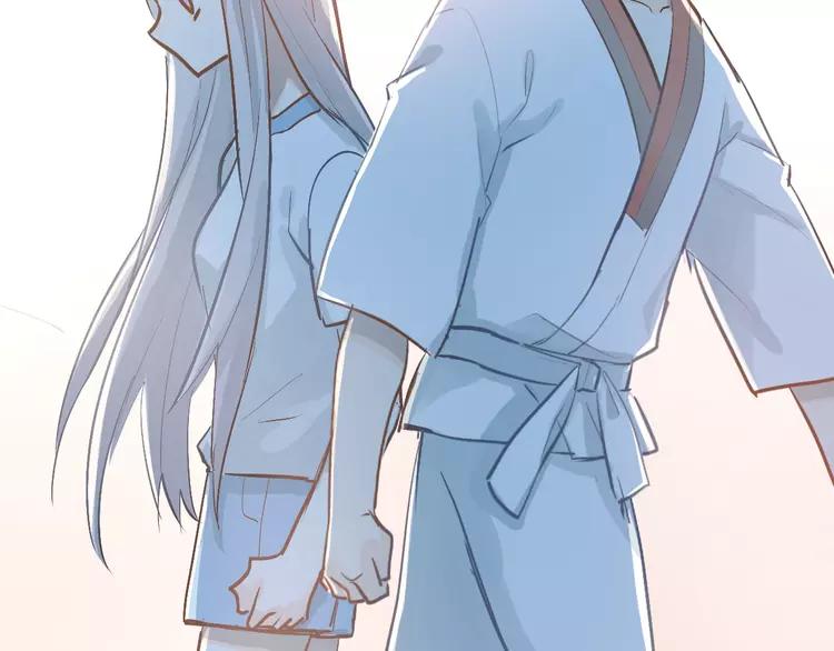 The Tyrant Falls in Love (Can Can) Ch.86 p86