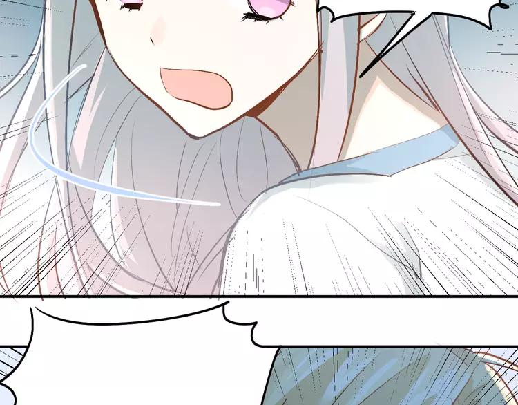 The Tyrant Falls in Love (Can Can) Ch.86 p88