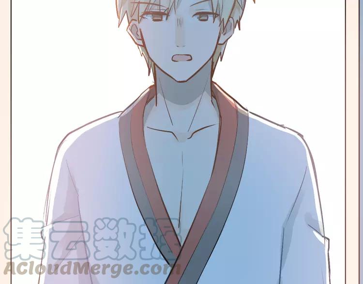 The Tyrant Falls in Love (Can Can) Ch.86 p91