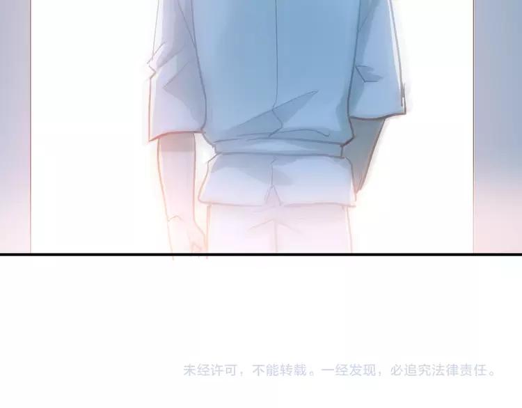 The Tyrant Falls in Love (Can Can) Ch.86 p97