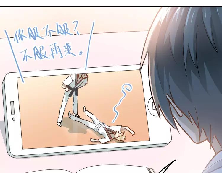 The Tyrant Falls in Love (Can Can) Ch.87 p10