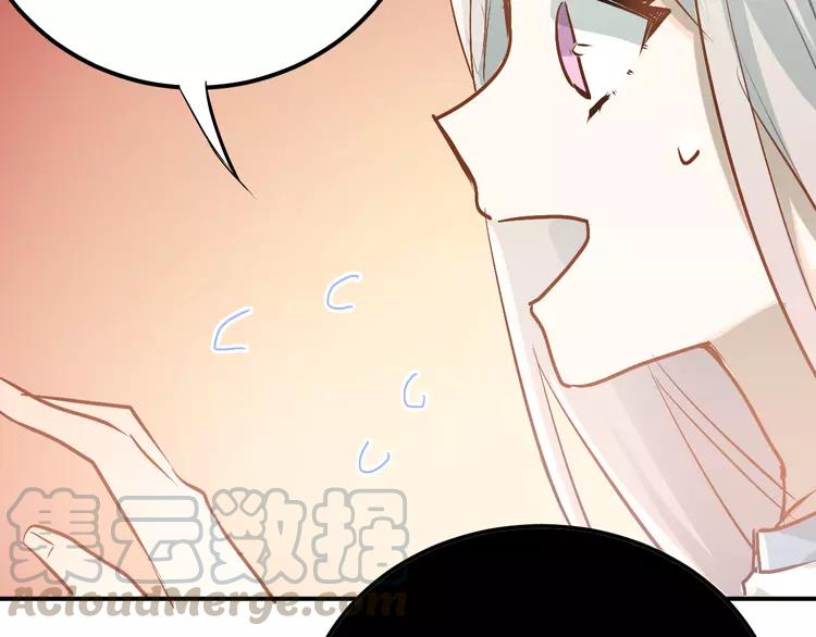 The Tyrant Falls in Love (Can Can) Ch.87 p101