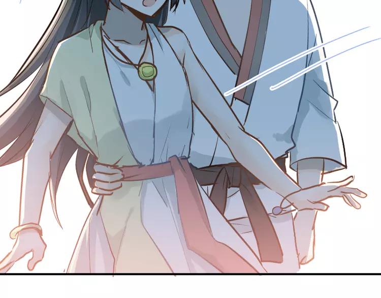 The Tyrant Falls in Love (Can Can) Ch.87 p103