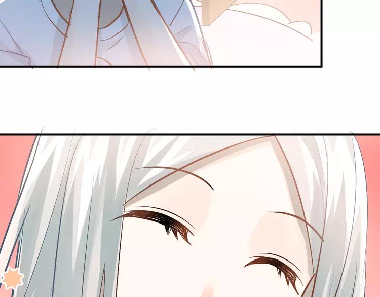 The Tyrant Falls in Love (Can Can) Ch.87 p14
